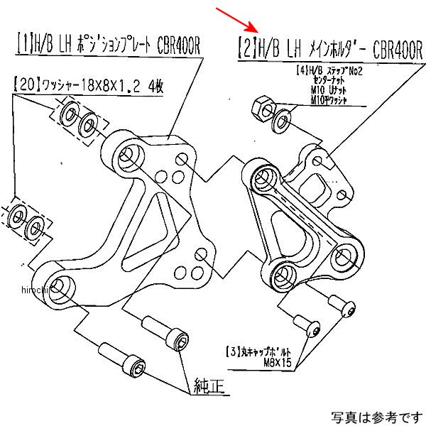 ビート BEET H/B LH メインホルダー 19CBR400R 9021-H83-09 HD店