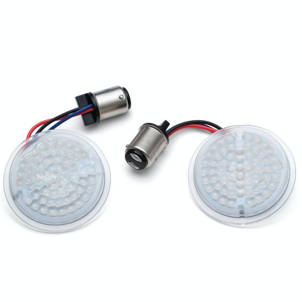  クリアキン Kuryakyn LuminEZ LEDターンシグナルインサート フロント 純正バレットウインカー装着車 2934 HD店