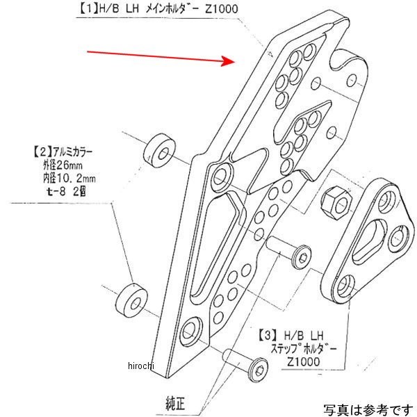 ビート BEET H/B LH メインホルダー Z1000 9021-K66-09 HD店
