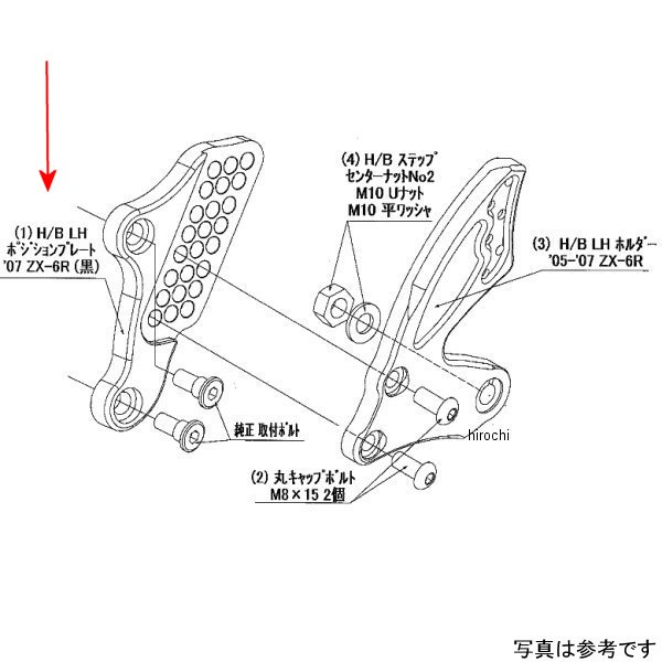 ビート BEET H/B LH Pプレート 07ZX-6R 9021-K89-50 HD店