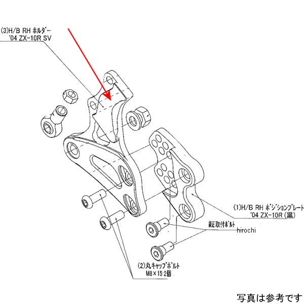 ビート BEET H/B RH ホルダー 04ZX-10R 9022-K80-09 HD店