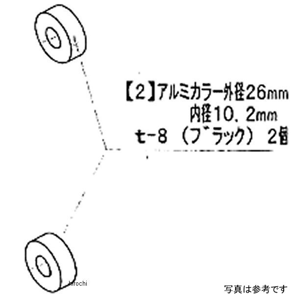 ビート BEET RH Mホルダー取り付けカラーセット Z1000 9096-K66-20 HD店