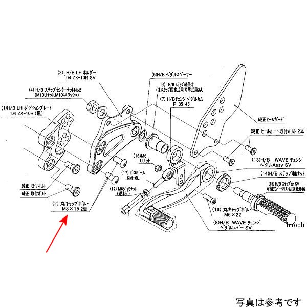 ӡ BEET LH ۥդܥSET ZX10R 9096-K80-10 HDŹ