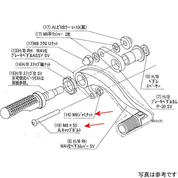 ビート BEET ストップランプスイッチBTセット ZX-10R 9101-K80-00 HD店