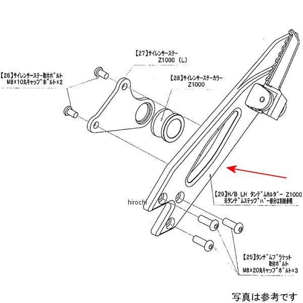 ビート BEET LH タンデムホルダー(SV) Z1000 9131-K66-19 HD店