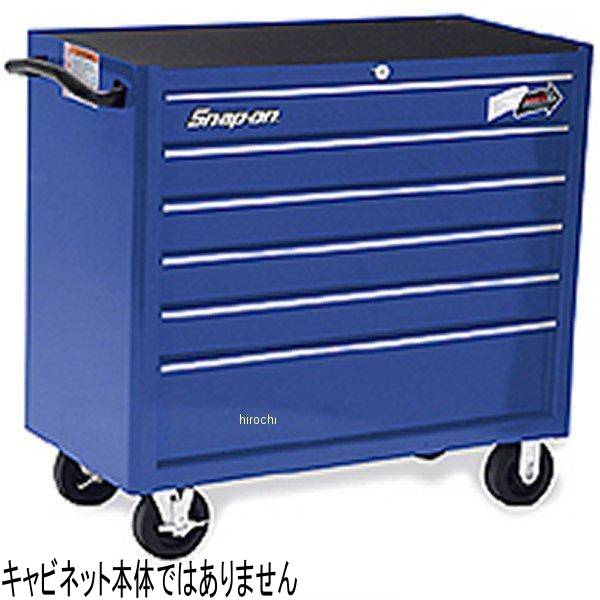 スナップオン Snap-on 引出しガード セット (KRA2306/KRA4107) ポリッシュ KADGP4107 HD店