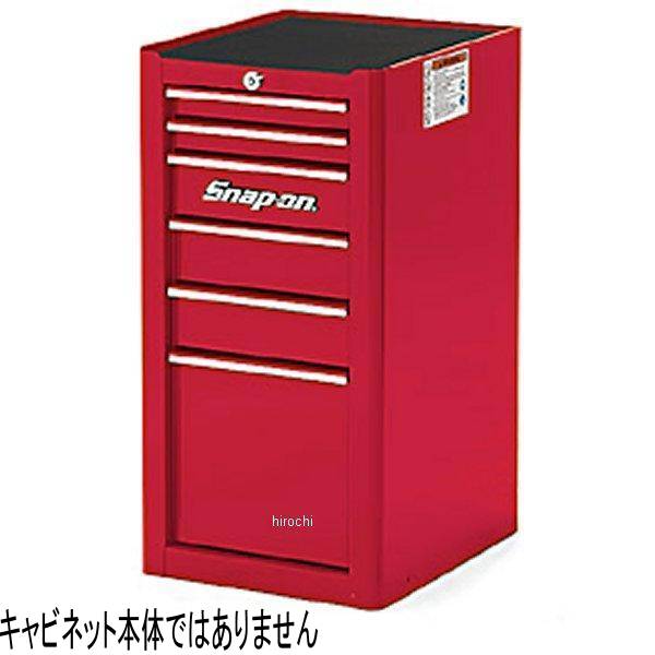 スナップオン Snap-on 引出しガード セット (KRA4820) ポリッシュ KADGP4820 HD店(4.0)