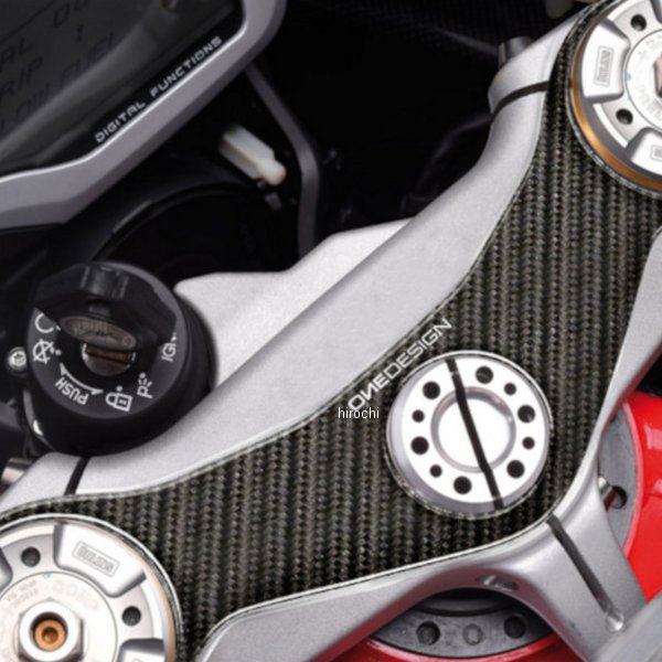 ワンデザイン ONEDESIGN トップブリッジステッカー カーボン柄 MVアグスタ F4 PPSM2P HD店