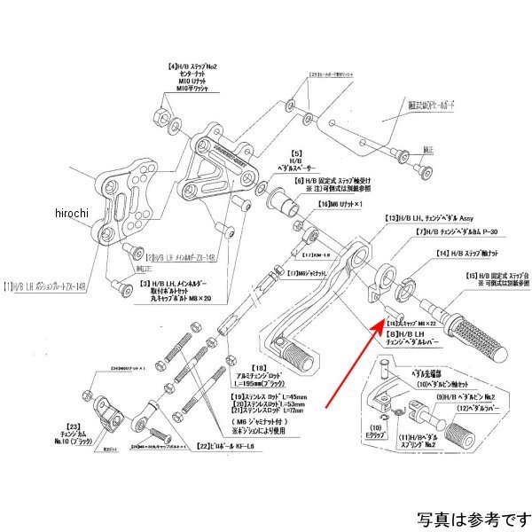 ビート BEET LH ペダルボルトSET 12ZX-14R 9099-KB6-10 HD店