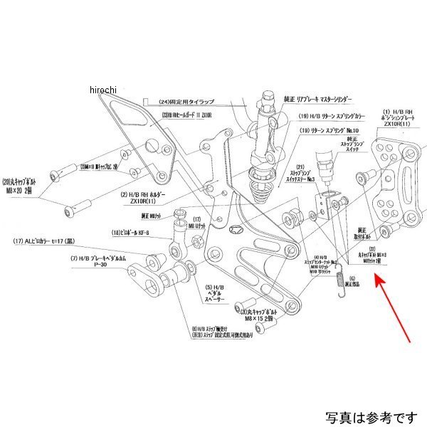 ビート BEET ストップランプステーボルトSET 11ZX-10R 9106-KB3-00 HD店