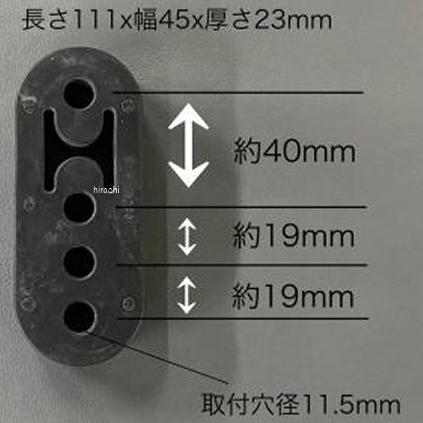 【メーカー在庫あり】 エムテック中京 M-TEC中京 MRS リアマフラー調整式マフラーハンガー ジムニー JIMNY シエラ JB74 4RS-RM64-2 HD店