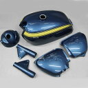 エムテック中京 M-TEC中京 MRS 外装4点セット CB750K ポリネシアンブルーメタリック MRS-H75-T44 HD店