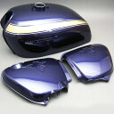 エムテック中京 M-TEC中京 MRS タンク、サイドカバーセット CB750K2 アストロパープルメタリックカスタム MRS-H75-T93 HD店