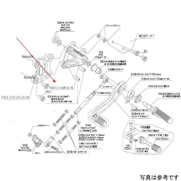 ビート BEET H/B LH ホルダー 12ZX-14R 9021-KB6-09 HD店