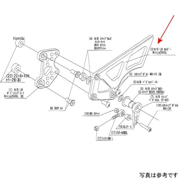 ビート BEET H/B LH ホルダー Ninja250SL 9021-KD2-09 HD店