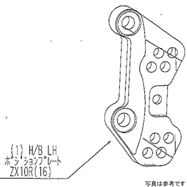 ビート BEET H/B LH Pプレート 16ZX-10R 9021-KD4-50 HD店