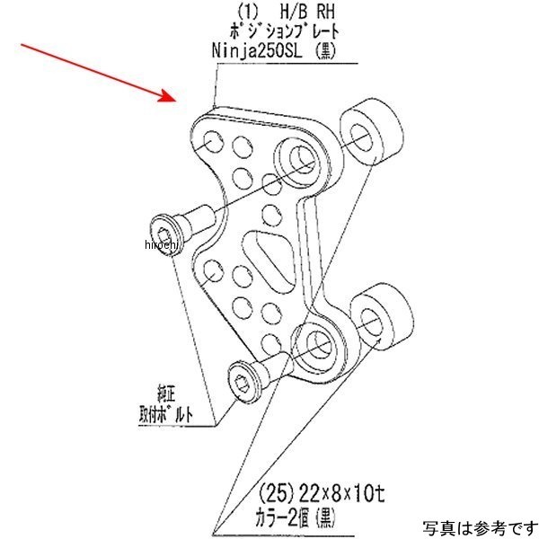 ビート BEET H/B RH Pプレート Ninja250SL 9022-KD2-50 HD店