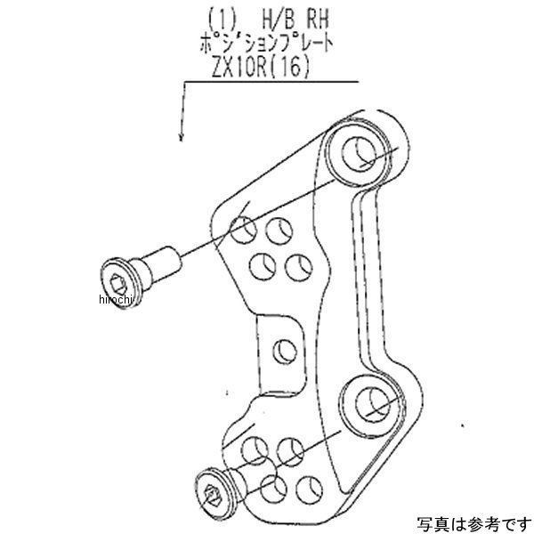 ビート BEET H/B RH Pプレート 16ZX-10R 9022-KD4-50 HD店