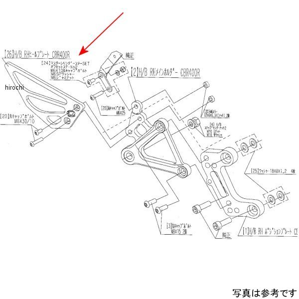 ビート BEET マスターカップOSステーセット CBR400R 9076-H83-00 HD店