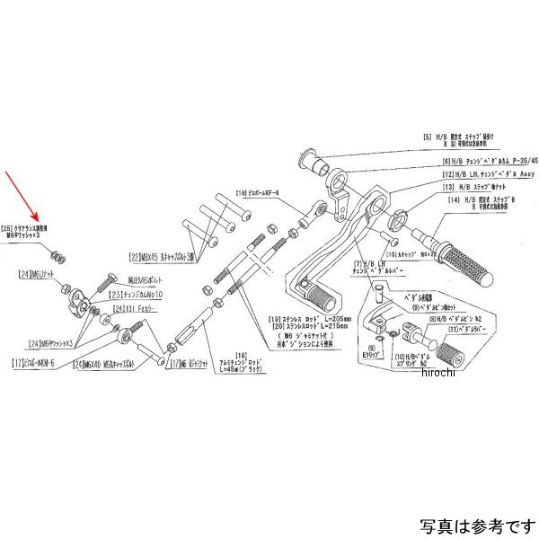 ビート BEET チェンジカム調整ワッシャ Ninja400 9089-KC9-01 HD店