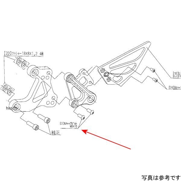 ビート BEET LH ホルダー取り付けBTセット CBR400R 9096-H83-10 HD店