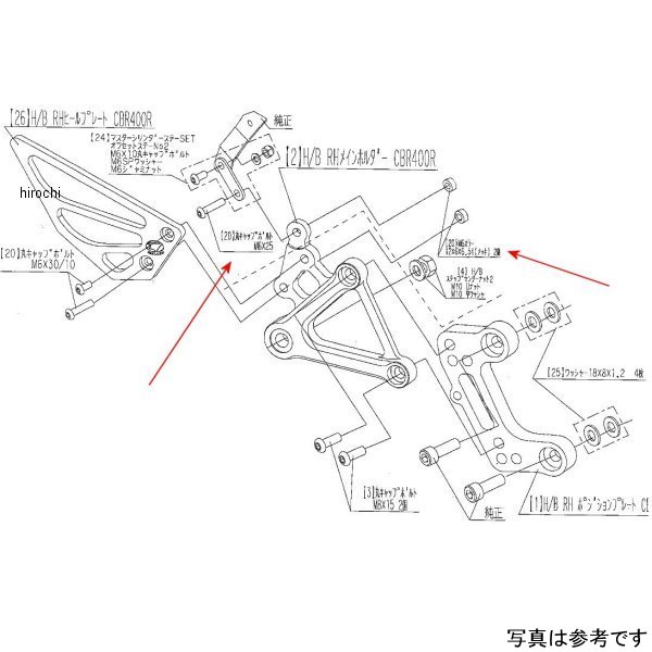 ビート BEET マスターシリンダーボルトSET 19CBR400R 9113-H83-00 HD店