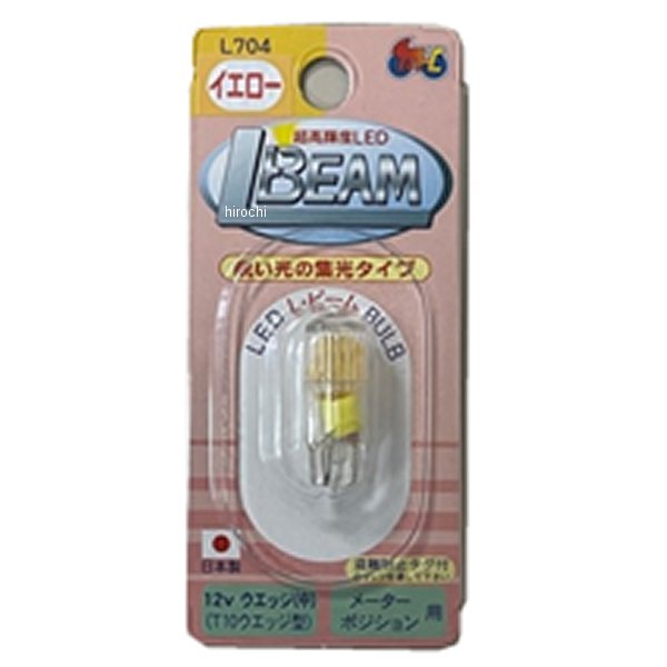 【メーカー在庫あり】 M&H マツシマ LEDポジション球 L ビーム 12V T10ウエッジ型L...