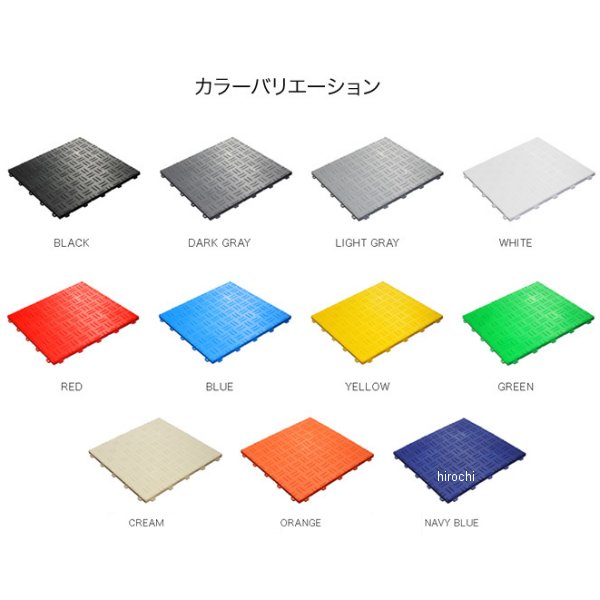 TECTILE-GARAGE0002テックタイルTECTileBike-1Lセットテックタイル(4times;8)32枚エッジ24個コーナー4個黄/オレンジTECTILE-GARAGE0002-YE-ORHD店