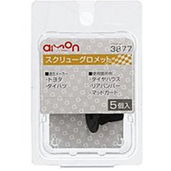 Sheet Type - 【メーカー在庫あり】 エーモン スクリューグロメット トヨタ、ダイハツ 3877 HD店