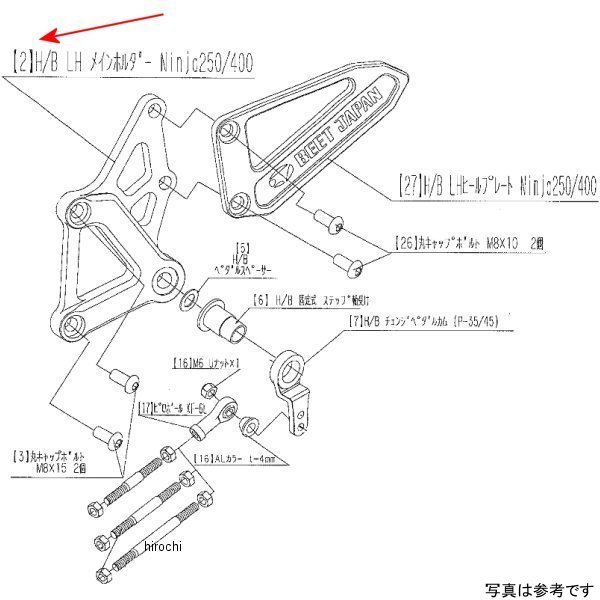 ビート BEET H/B LH ホルダー Ninja250/400 9021-KE5-09 HD店