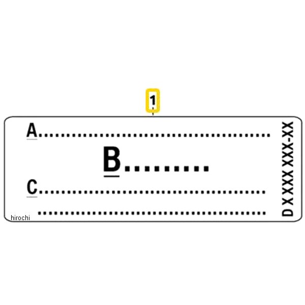 BMW純正 注意書 ブレーキ 71249444107 HD店