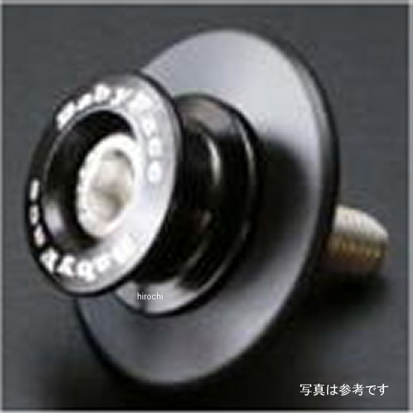 ベビーフェイス BabyFace スイングアーム・スタンドフック スプールタイプ M8 14年以降 Ninja1000 黒 0..