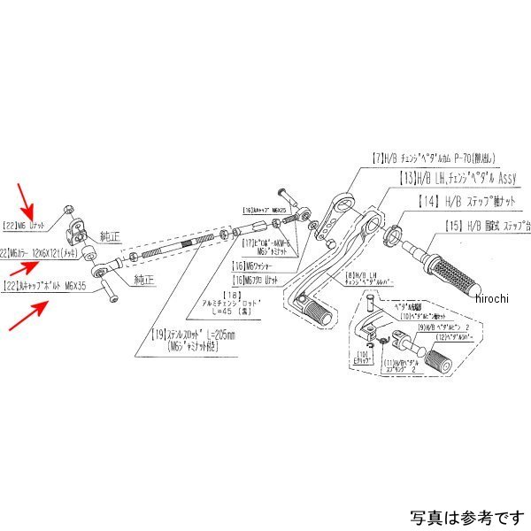 ビート BEET チェンジカムボルトSET MT-07 9089-Y50-00 HD店