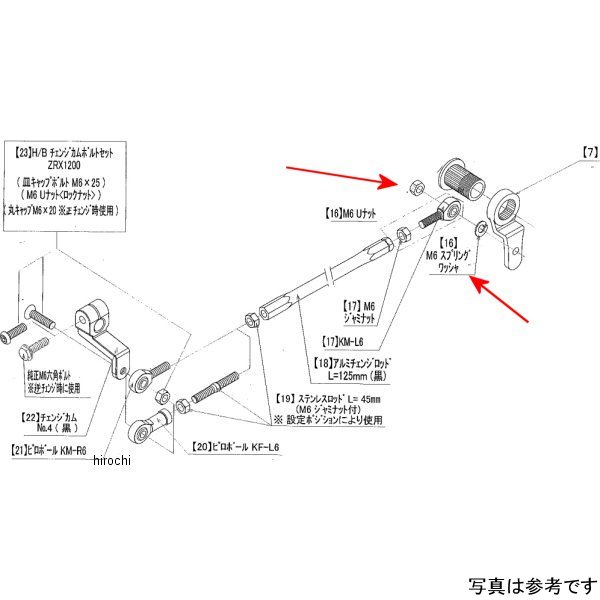 ビート BEET LH ペダルボルトSET ZRX1200R 9099-K61-10 HD店