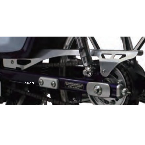 【メーカー在庫あり】 SP武川 アルミチェーンガード シルバーアルマイト スーパーカブC125 09-09-0085 HD店