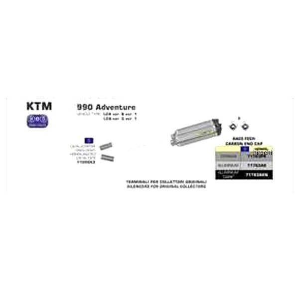 アロー ARROW スリップオンマフラー RACE TECH 06年-14年 KTM 990ADVENTURE アルミダーク/カーボンエンド 71763AKN HD店