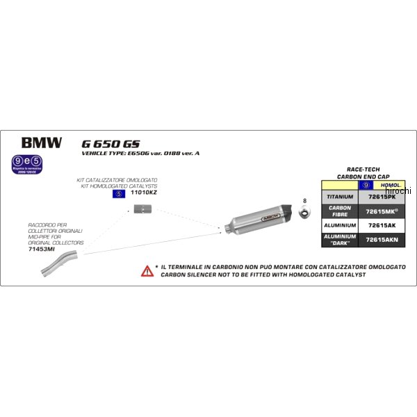 アロー ARROW スリップオンマフラー RACE TECH 11年-16年 BMW G650GS アルミ/カーボンエンド 72615AK+71453MI HD店