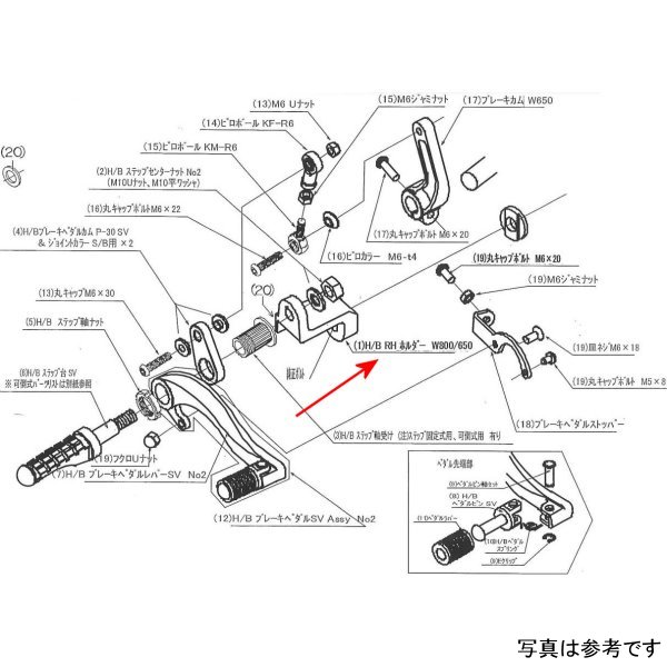 ビート BEET H/B RH ホルダー W800/650/400 9022-KA9-00 HD店
