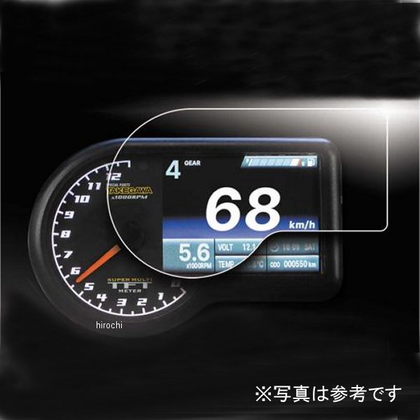 【メーカー在庫あり】 SP武川 メーター保護フィルム スーパーマルチTFTメーター専用 クリア光沢タイプ 2枚入 05-06-0040 HD店