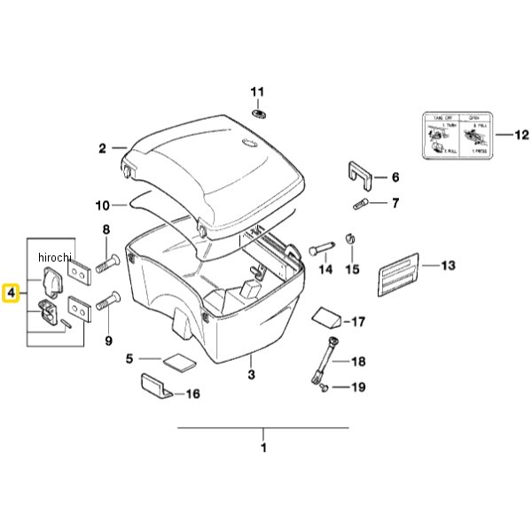 BMW純正 ヒンジ Top Case 71607651217 HD店