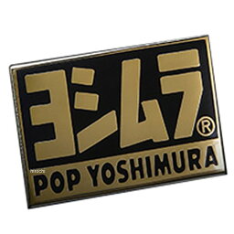 【メーカー在庫あり】 ヨシムラ ピンズ POP YOSHIMURA 黒 903-218-6201 HD店