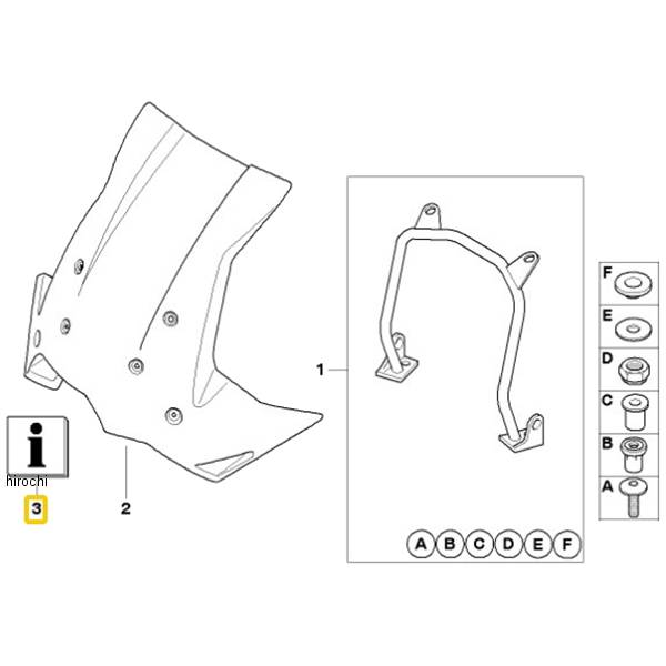 BMW純正 取付説明書 ツーリング ウインドシールド 01297701958 HD店