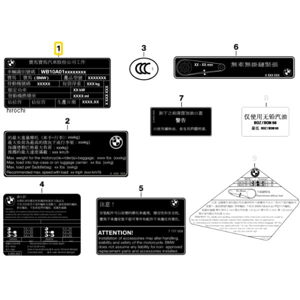 BMW純正 型式プレート 71228358418 HD店