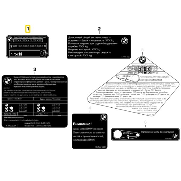 BMW純正 型式プレート 71249467666 HD店
