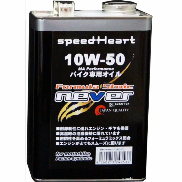 ԡɥϡ speedHeart 4ST 󥸥󥪥 եߥ饹ȥå ͥС 10W50 200L SH-FNV1050-200 HDŹ