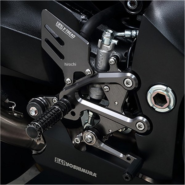 【メーカー在庫あり】 ヨシムラ バックステップキット X-TREAD 15年-20年 GSX-S1000 559-196-V003 HD店