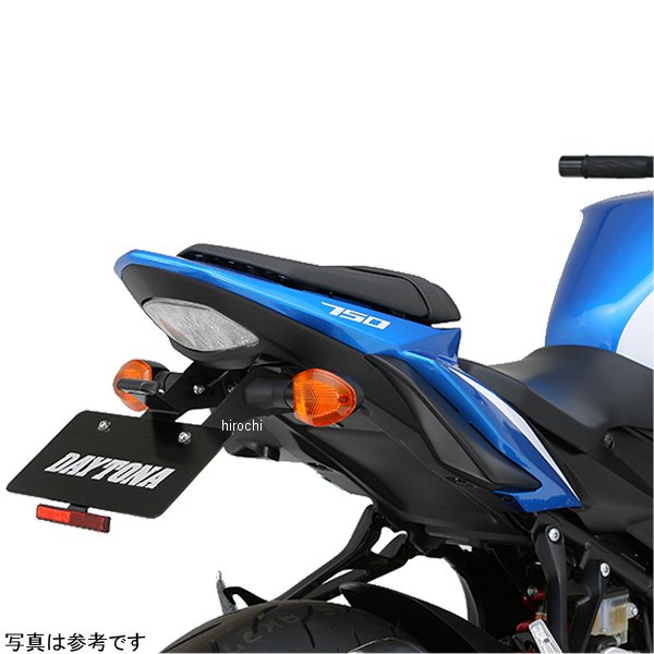 デイトナ LEDフェンダーレスキット11年-17年 スズキ GSR750【仕様説明】純正ライセンスランプを使用するフェンダーレスに比べ、より「軽量化」「コンパクト化」が可能になりました。専用取付ステーのほか、「車検対応LEDライセンスランプ」、「公認リフレクター＆ステー」付属。安心の保安基準適合ボルトオンキットです。※軽量＆コンパクト設計のため、当社指定品(付属ステー+ナンバープレート)以外は取付不可。特に、市販のナンバープレートベースなどを取り付けると、荷重オーバーにより本品を破損させる原因になります。※アルミナンバープレートホルダー併用不可。※2021年度新基準ナンバー角度に対応しておりません。2021年3月31日までの登録車両であれば45°のフェンダーレスを装着しても問題なく、また2021年4月1日以降に継続使用していても問題はありません。2021年4月1日以降の新規登録車種には使用できません。25776楽天 HD店　
