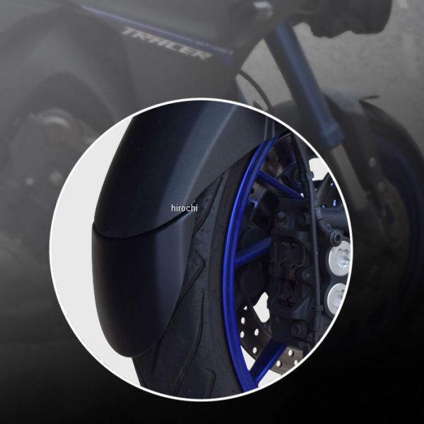 アルマックス ERMAX 延長フロントフェンダー 14年-19年 MT-09 FZ-09 ブラック 710218117 HD店