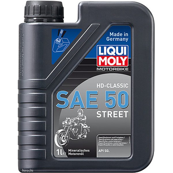 L LIQUIMOLY HDNVbN SAE 50 Xg[g 1L 1572 HDX