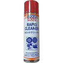 リキモリ LIQUIMOLY Rapid Cleaner 内容量：500ml【仕様説明】ゴムやプラスチックなどを侵す「アセトン」を使用せず、安心して使用できる、脱脂・洗浄パーツクリーナー。 オイルやグリースなどで汚れた部分にスプレーして素早くクリーニング。また、床材や布地、衣類などに付いたオイルやグリースなどの汚れ除去用としても使用可能。（中速乾）※素材の品質によってはご使用不可の場合もございますので、事前に試し噴き頂く事を推奨します。20880楽天 HD店